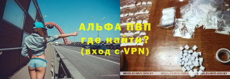 APVP мука  Бугуруслан 