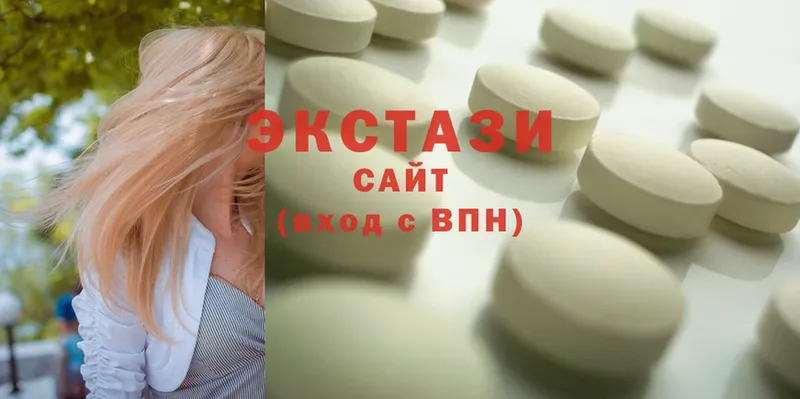 Ecstasy 300 mg  закладки  Бугуруслан 