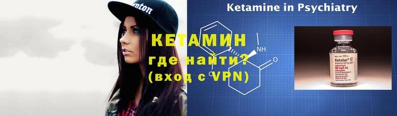 купить  сайты  Бугуруслан  КЕТАМИН ketamine 