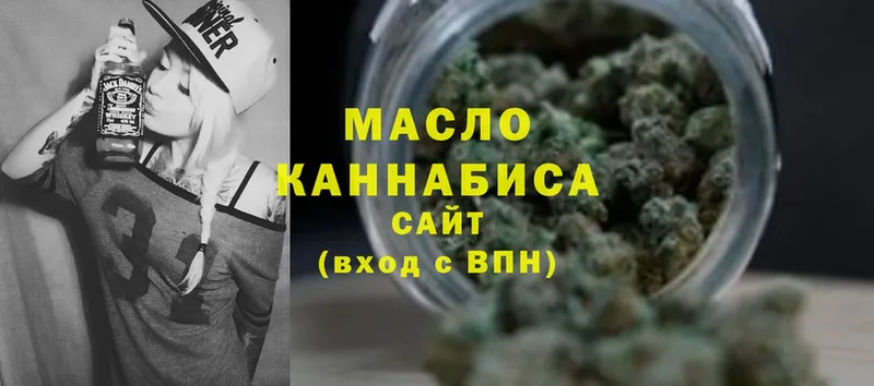 как найти наркотики  Бугуруслан  ТГК Wax 